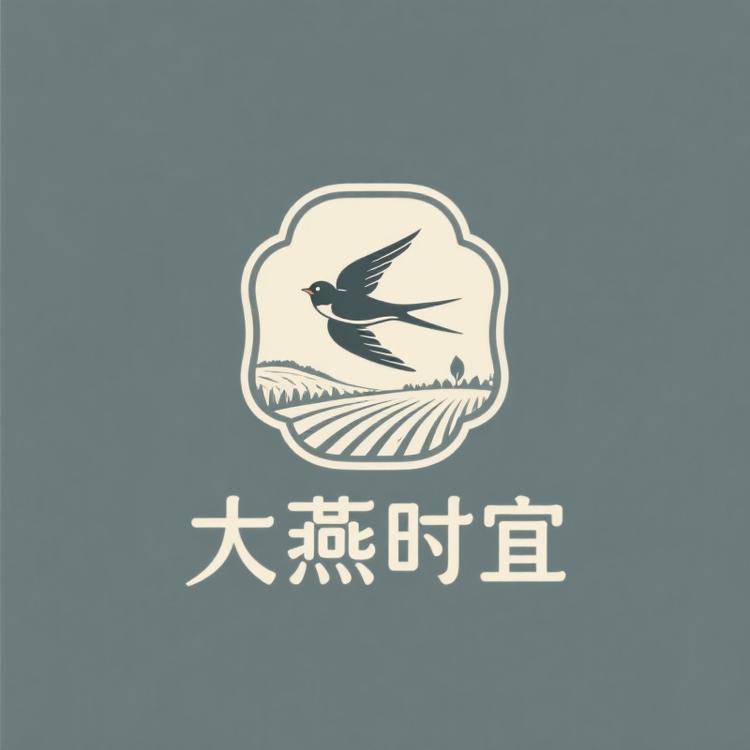 大燕时宜