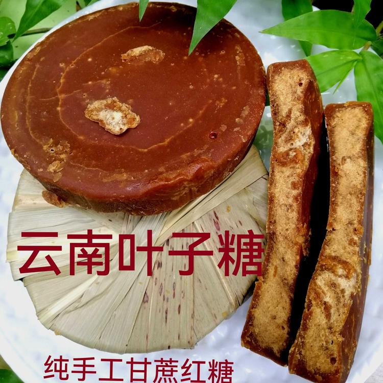 云南原味土特产小店