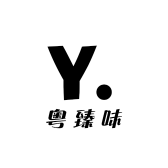 粤臻味