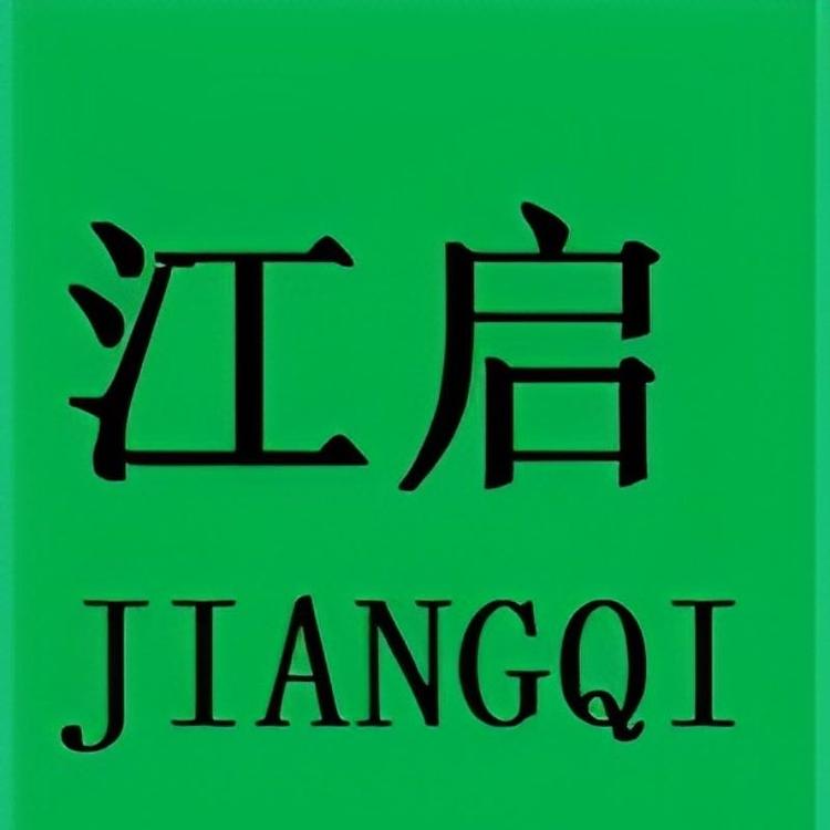 江启滋补专营店