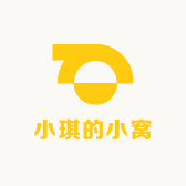 小琪的小窝