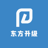 东方升级