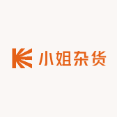 小姐杂货