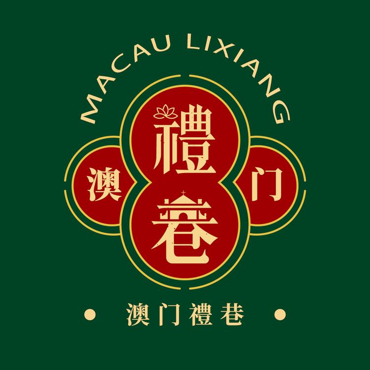 礼巷官方旗舰店