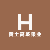 黄土高坡果业
