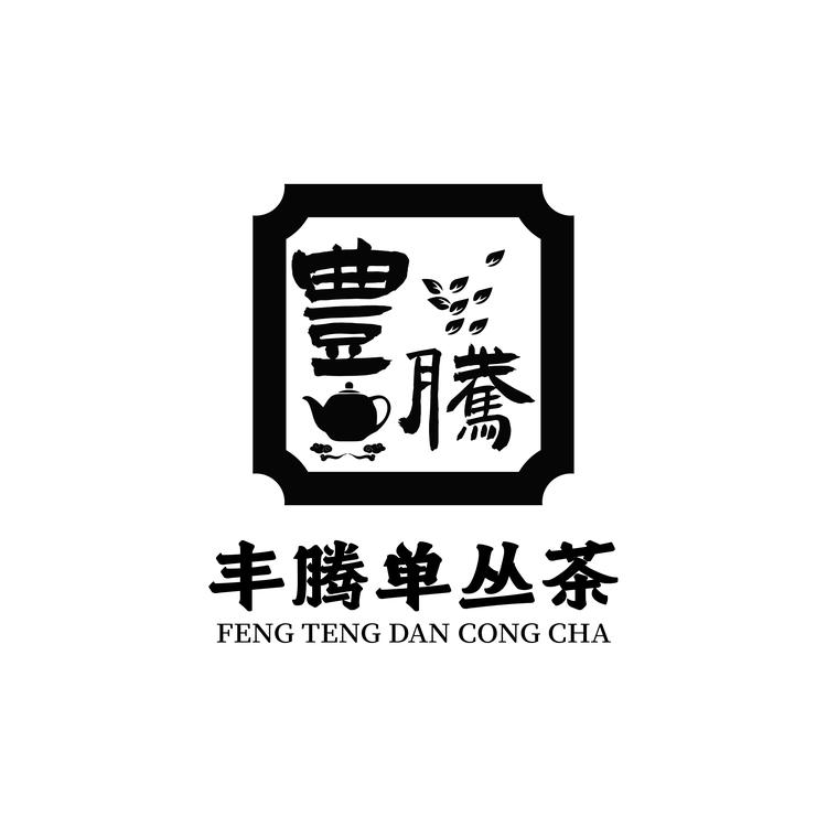 丰腾单丛茶