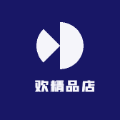 囍欢精品店
