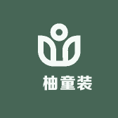 囍柚童装集合店
