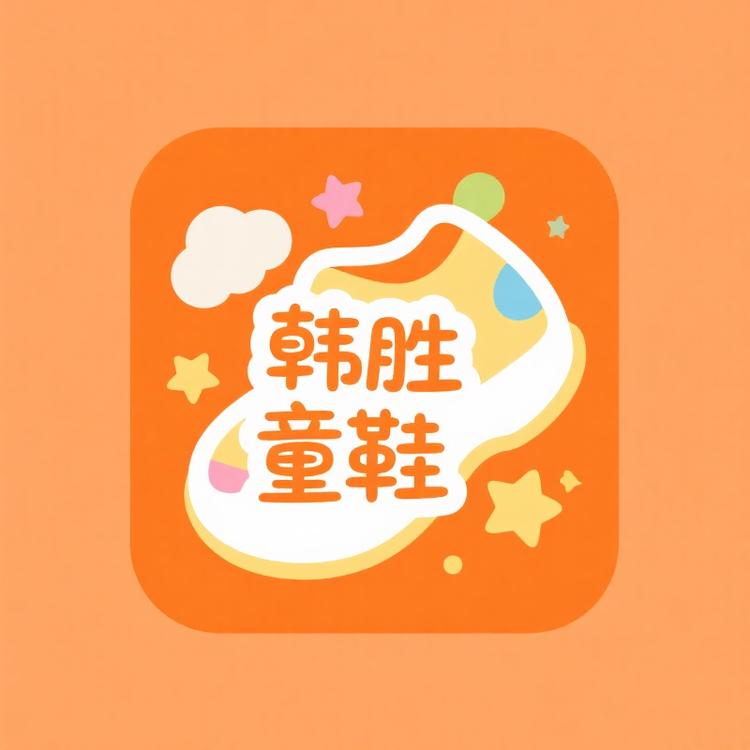 侯马韩胜童鞋
