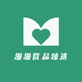 漫漫食品臻选