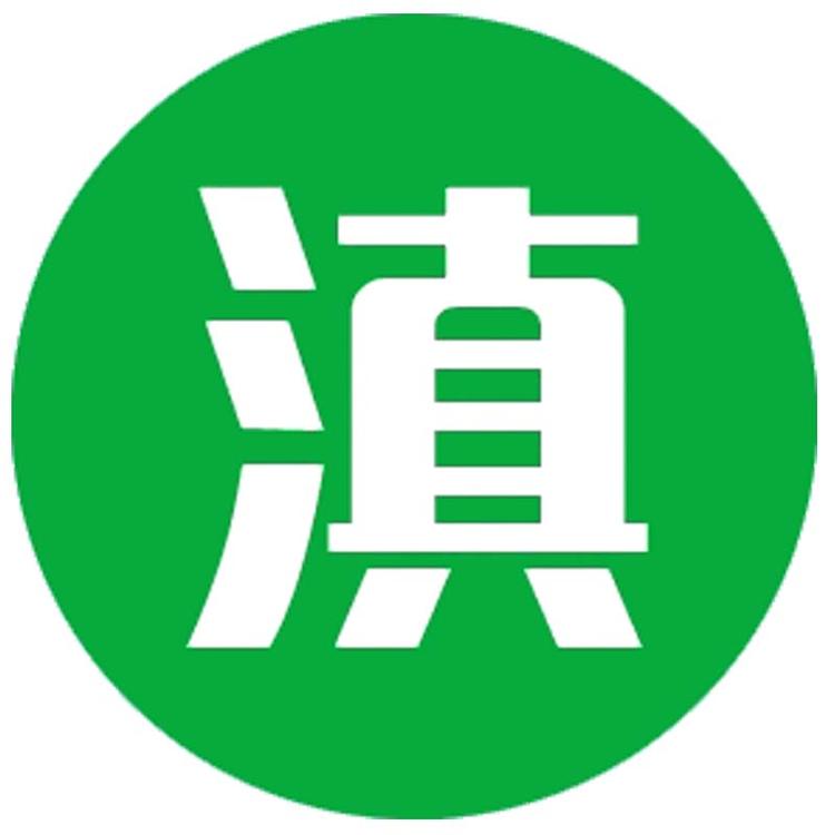 滇品堂优选