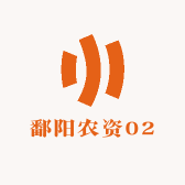 鄱阳农资02