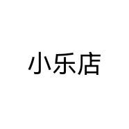 小乐店
