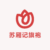 苏厢记旗袍
