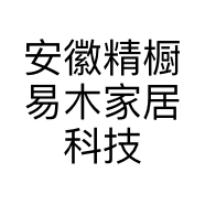 安徽精橱易木家居科技有限公司的小店