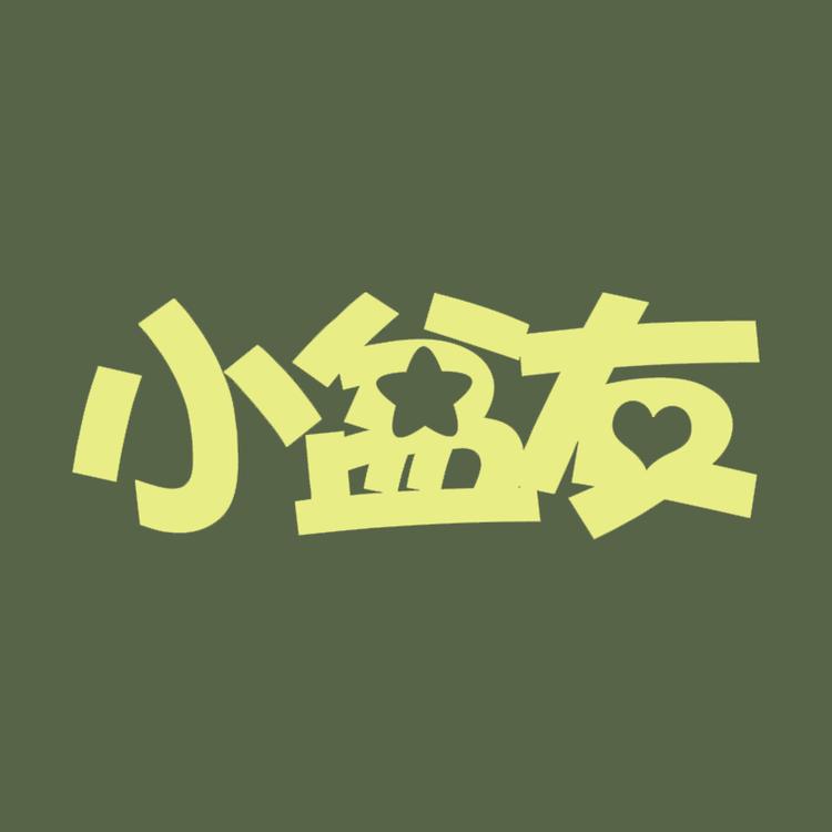 小盆友义乌蓝图图玩具有限公司专卖店