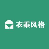 衣乘风格