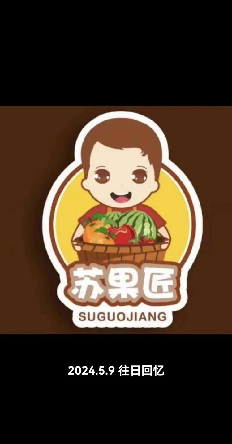 铜山区盛享园百货店
