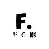 FC妮