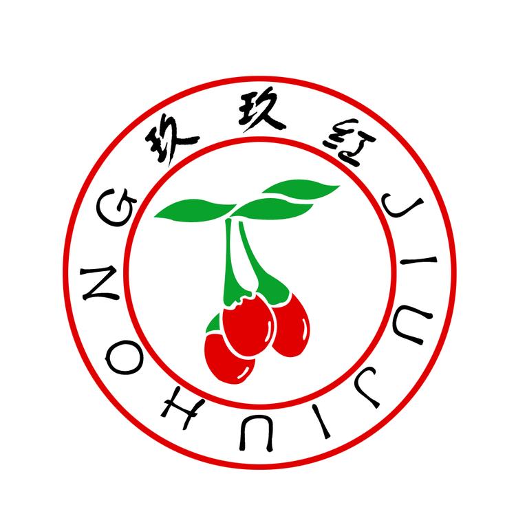 宁夏枸杞中宁优选