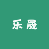 乐晟DIY手工制作