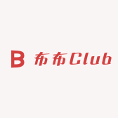 布布Club