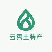 云秀土特产优选