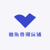 独角兽潮玩铺