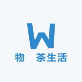 物璟茶生活