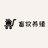 畜牧养殖技术培训