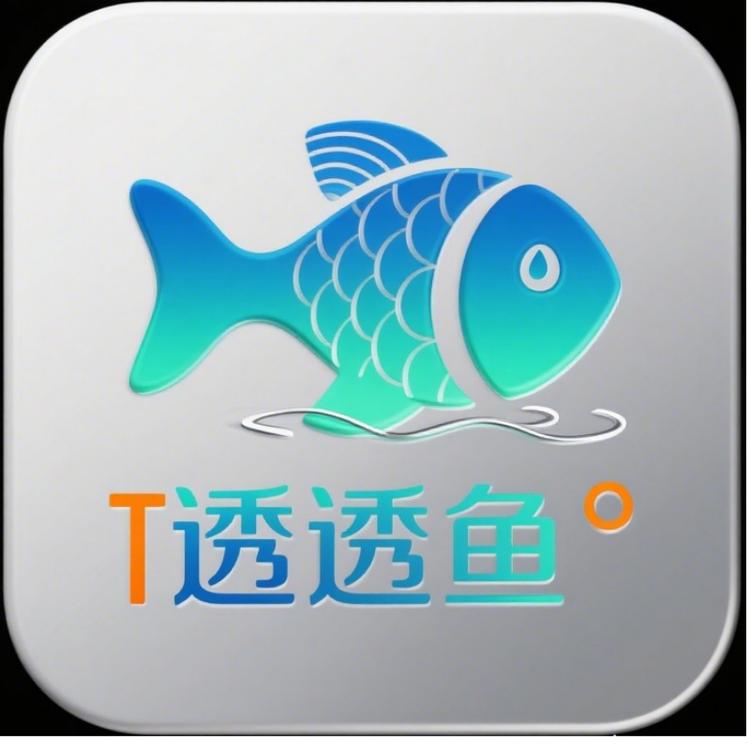透透鱼钓具