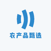 豫农农产品甄选