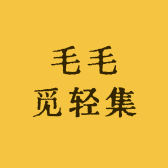 西山区楠珊百货商行