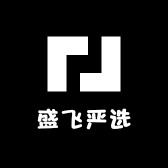 盛飞严选