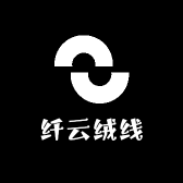 纤云绒线