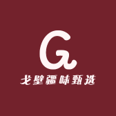 戈壁疆味甄选