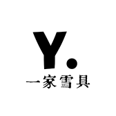 一家雪具批发