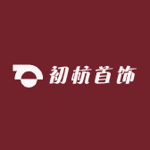 初杭精品首饰店