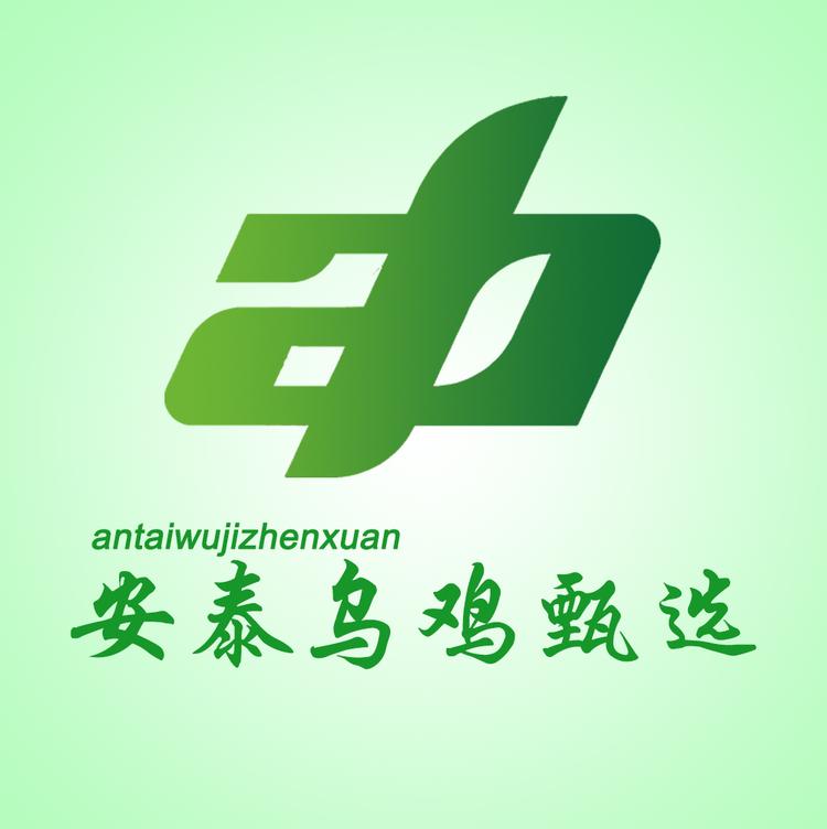 安泰原种乌鸡甄选农牧