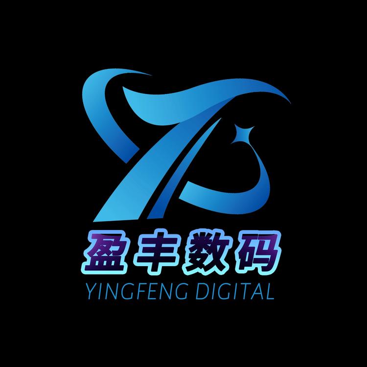 盈丰数码手机一对一挑机