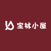 宝林小屋