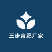 三步育肥厂家店