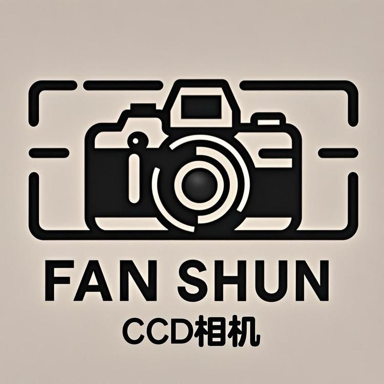 凡瞬CCD相机