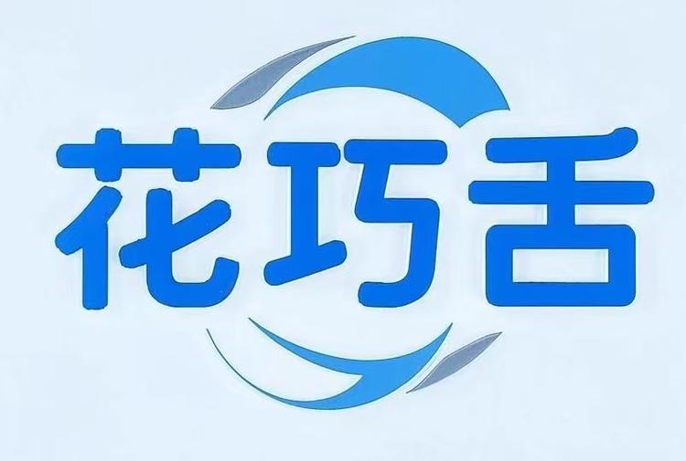 花巧舌鸟食店铺