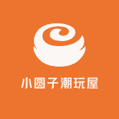 小圆子潮玩屋