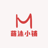 萌沐小铺