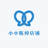 小小陈的店铺
