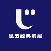 皇式经典家居超市