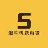 淑兰优选百货
