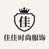佳佳时尚服饰